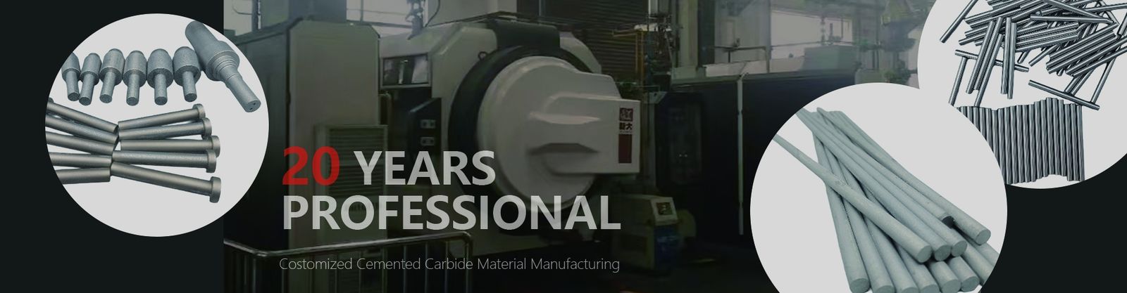 میله کاربید تنگستن